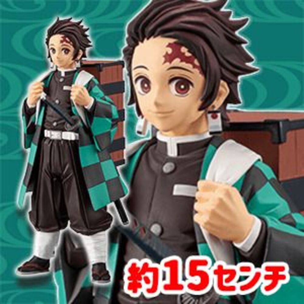 Demon Slayer: Kimetsu no Yaiba Kamado Tanjiro Figure Kizuna no So 18th Form
